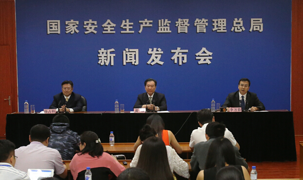 關(guān)于進(jìn)一步規(guī)范安全評價(jià)機(jī)構(gòu)監(jiān)管工作的通知